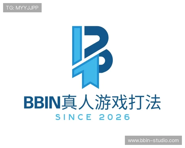 了解bbin真人游戏打法