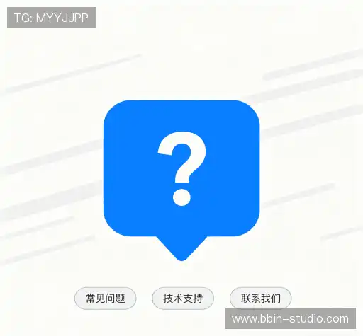 疑问解决站